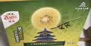 佳沛（zespri）新西兰金奇异果16粒经典果88-103g猕猴桃水果礼盒 实拍图