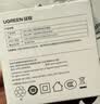 绿联20W充电器适用苹果18充电头iPhone18/17ProMax/16e/15/iPad平板小米华为手机氮化镓Type-C快充插头 实拍图