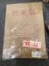 得力（deli）【超级爆款】50只A4混浆175g牛皮纸档案袋侧宽4cm企业标书合同文件票据资料袋33474 得力办公好物 实拍图