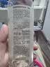 MUJI敏感肌用基础补水化妆水 保湿爽肤 小水瓶 清爽型 300ml  实拍图