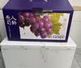 京鲜生 云南妮娜皇后红提 红酒风味葡萄3-3.5斤 单果12g起 新鲜水果礼盒 实拍图
