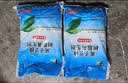 中盐软水盐软水机专用盐10公斤*2净水机盐软水机盐净水盐家用高效软化 实拍图