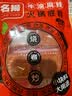 名揚名扬火锅底料牛油麻辣200g（50g*4）串串麻辣烫香锅小龙虾小块 实拍图