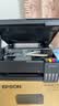 爱普生（EPSON）【6代新品】L3353墨仓式彩色家用AI学习打印机 L3251/L3255升级版(打印复印扫描 微信/无线 黑色） 实拍图