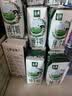 伊利【新鲜日期】金典纯牛奶 200ml*12盒 3.6g乳蛋白礼盒装 实拍图