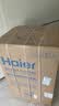 海尔（Haier）【莎莎同款】云溪 全自动波轮洗衣机10KG 双动力防缠绕 一级能效 家电补贴以旧换新 XQS100-BZ659 实拍图