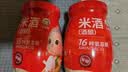 米婆婆醪糟米酒870g*1瓶酒酿酒糟孝感米酒糯米酒汁甜酒米酒汤圆早餐神器 实拍图