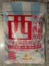 十月稻田 西米 500g 椰浆西米露  奶茶甜品 清补凉 水果捞原料 低脂代餐 实拍图