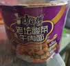 康师傅 方便面 经典老陈醋酸辣牛肉面五连包110g*5 泡面袋装 方便食品 实拍图