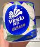 维达（Vinda）有芯卷纸 蓝色经典4层200克*27卷 山茶花香 卫生纸卷筒纸纸巾整箱 实拍图