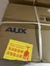 奥克斯（AUX） 饮水机下置式家用立式温热型快速加热下置水桶饮水器 重磅丨新即热式UV杀菌 制冷制热型 实拍图