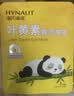 海氏海诺蒸汽眼罩60片(洋甘菊+艾草+沉香)缓解眼疲劳睡眠遮光睡觉热敷专用 实拍图