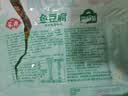 安井锁鲜装渔豆腐 240g/包 鱼豆腐鱼糜含量≥65%火锅麻辣烫关东煮烧烤 实拍图