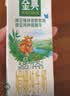 伊利金典双限定娟姗纯牛奶锡林郭勒250ml*12礼盒装3.8g蛋白质 实拍图