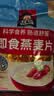 桂格（QUAKER）即食燕麦片1000g袋装 纯麦片 零添加蔗糖 高纤 早餐囤货装 实拍图