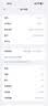 Apple/苹果iPhone 17 Pro Max 256GB 银色 移动联通电信5G 双卡双待手机 送礼好物 实拍图