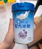 嘉宝（GERBER）婴儿HMO+A2配方米粉礼盒装250g*2罐活性益生元高铁米粉送礼真验厂 实拍图