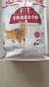 皇家猫粮 成猫猫粮 营养均衡 F32 通用粮 1-7岁 2KG 实拍图