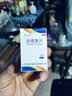 秦诺宁康 颐生堂 谷维素片 10mg*100片/盒 镇静助眠 神经官能症 更年期综合征 经前期紧张综合症   实拍图