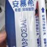 伊利安慕希希腊风味早餐酸奶 原味205g*10盒  礼盒装 实拍图