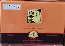 白云边四星陈酿 浓酱兼香型白酒  53度 500ml*6瓶 整箱装 家乡酒 实拍图