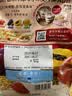 卡乐比（Calbee）原味水果麦片600g 进口非油炸 营养代餐早餐零食 实拍图