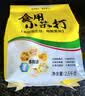 易厨食代食用小苏打5斤 食品级苏打粉家庭装厨卫清洁餐具去污烘焙原料 实拍图