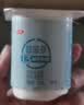 三元益菌多原味风味发酵乳125g*8 实拍图