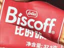 Lotus Biscoff比时咔和情焦糖饼干比利时咖啡搭档泰国进口零食625G 实拍图