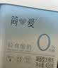 简爱 轻食酸奶0%蔗糖400g 实拍图