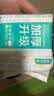 全棉时代洗脸巾80抽*1提加厚悬壁挂式100%纯棉柔巾一次性擦脸面巾20*20CM 实拍图