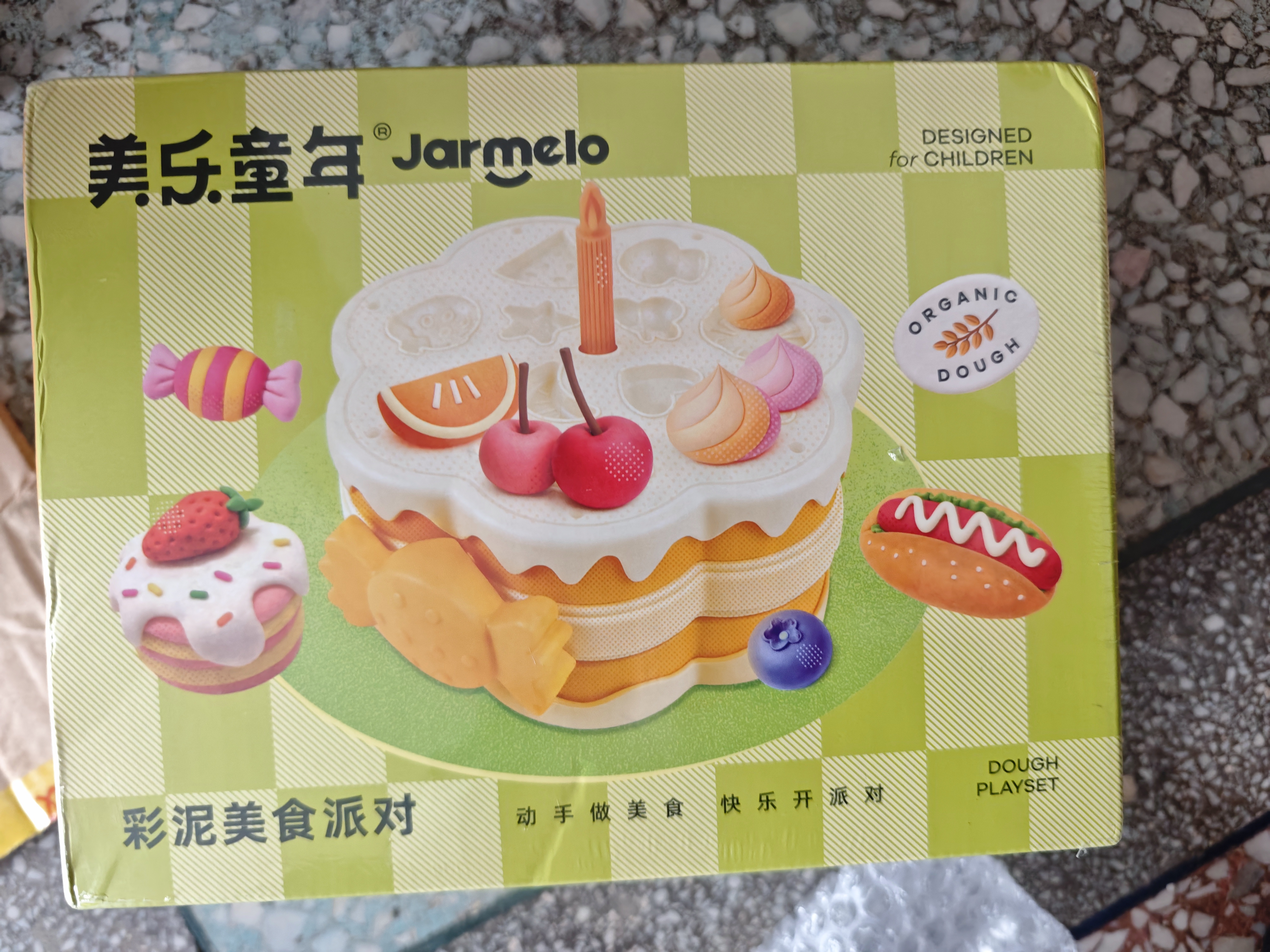 美乐童年面粉彩泥橡皮泥无毒手工diy玩具套装3-6岁男女孩生日礼物 实拍图