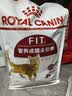 皇家猫粮 成猫猫粮 营养均衡 F32 通用粮 1-7岁 2KG 实拍图
