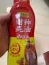 李锦记财神蚝油580g【美食大赛同款】非遗古法工艺 挤挤装 鲜蚝熬煮 实拍图