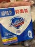 舒肤佳香皂100g*3块皂(纯白+柠檬+薰衣草)99.9%除菌 除螨温和润肤沐浴皂 实拍图