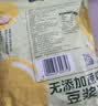 维维无添加蔗糖植物蛋白豆浆粉1200g营养早餐速溶即食非转基因大豆 实拍图