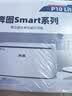 奔图（PANTUM）P10 lite/P10/P20 家用小型无线激光打印机手机WIFI及电脑USB连接 可APP拍照复印扫描 P10 lite/BP2319W【手机无线打印】 官方标配（需加粉 建议选择套餐） 实拍图
