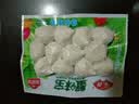 安井蟹味宝 240g/袋 锁鲜装火锅丸子麻辣烫方便菜 鱼糜含量≥45% 实拍图