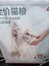 京东京造全价成猫猫粮海洋鱼2kg 鱼油美毛 幼猫粮 明日达 实拍图