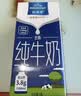 欧德堡（Oldenburger）3.8g优质蛋白 120mg高钙 全脂纯牛奶200ml*24盒 实拍图