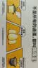 无穷泡面搭档即食卤蛋熟食小吃香卤鸡蛋300g共12独立小包（微辣） 实拍图