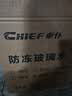 車仆玻璃水 -30度2L*6瓶汽车挡风玻璃清洗新能源汽车比亚迪适用 实拍图