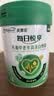 美赞臣（MeadJohnson）美赞臣进口鱼油中老年成人奶粉高钙高蛋白0蔗糖奶粉700g送礼佳品 实拍图