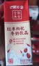 晨光红枣枸杞风味牛奶200ml*24盒 超市 早餐奶 营养食品 整箱 礼盒装 实拍图