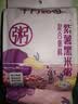 十月稻田 紫薯黑米粥料 2斤 黑米粥 紫薯南瓜籽花生 低脂粗粮营养早餐粥米 实拍图
