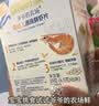 爷爷的农场婴幼儿鲜虾片原味宝宝零食儿童零食 出游哄娃39g 婴儿零食12月+ 实拍图