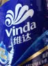 维达（Vinda）有芯卷纸 蓝色经典4层200克*27卷 高克重卫生纸 厕纸纸巾整箱 实拍图