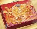 三只松鼠坚果零食礼盒1410g/10件零食礼包送礼出游企业团购送长辈 实拍图