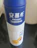 伊利安慕希芒果百香果风味酸奶230g*10瓶  礼盒装 实拍图