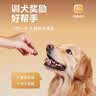 HELLOJOY狗狗零食宠物泰迪金毛幼犬成犬训练奖励 营养牛肉粒2.7斤 实拍图